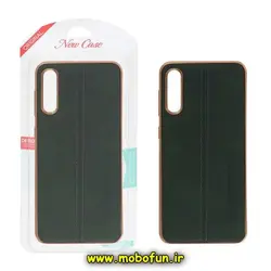 قاب گوشی Galaxy A30S - Galaxy A50S - Galaxy A50 سامسونگ اورجینال PULOKA پولوکا NEW CASE طرح ژله ای چرمی دوخت دار دور طلایی سبز کد 1078