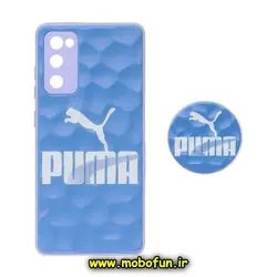 قاب گوشی Galaxy S20 FE سامسونگ شش ضلعی طرح دار پوما PUMA محافظ لنز دار پاپ سوکت دار کد 550