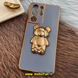 قاب گوشی Galaxy S21 Ultra سامسونگ طرح ژله ای خرسی تدی استندشو مای کیس گلد لاین دور طلایی محافظ لنز دار آبی فیلی کد 331