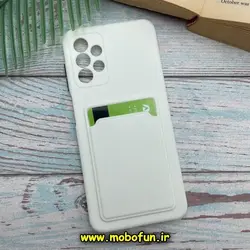 قاب گوشی Galaxy A13 4G سامسونگ سیلیکونی جا کارتی دار محافظ لنز دار سفید کد 809