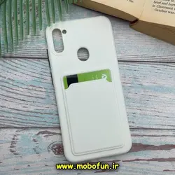 قاب گوشی Galaxy A11 - Galaxy M11 سامسونگ سیلیکونی جا کارتی دار سفید کد 748