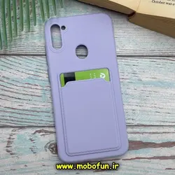 قاب گوشی Galaxy A11 - Galaxy M11 سامسونگ سیلیکونی جا کارتی دار یاسی کد 747