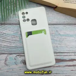 قاب گوشی Galaxy A21S سامسونگ سیلیکونی جا کارتی دار محافظ لنز دار سفید کد 841