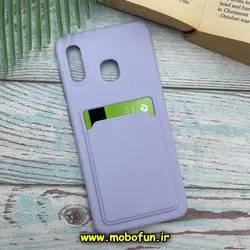 قاب گوشی Galaxy A20 - Galaxy A30 سامسونگ سیلیکونی جا کارتی دار یاسی کد 642