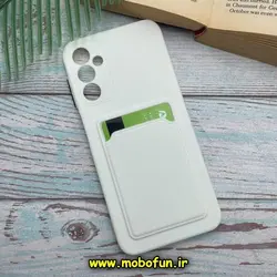 قاب گوشی Galaxy A14 4G - Galaxy A14 5G سامسونگ سیلیکونی جا کارتی دار محافظ لنز دار سفید کد 663