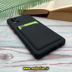 قاب گوشی Galaxy A31 سامسونگ سیلیکونی جا کارتی دار محافظ لنز دار مشکی کد 638