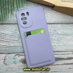 قاب گوشی Poco F3 - Mi 11i شیائومی سیلیکونی جا کارتی دار محافظ لنز دار یاسی کد 270