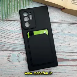 قاب گوشی Galaxy Note 20 Ultra سامسونگ سیلیکونی جا کارتی دار محافظ لنز دار مشکی کد 207