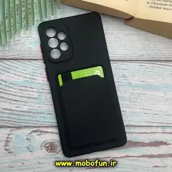 قاب گوشی Galaxy A73 5G سامسونگ سیلیکونی جا کارتی دار محافظ لنز دار مشکی کد 794