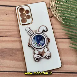 قاب گوشی Galaxy A73 5G سامسونگ طرح ژله ای فضانورد آکواریومی مای کیس گلد لاین دور طلایی استندشو محافظ لنز دار سفید کد 785