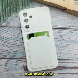 قاب گوشی Galaxy A54 5G سامسونگ سیلیکونی جا کارتی دار محافظ لنز دار سفید کد 669