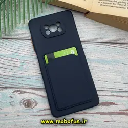 قاب گوشی Poco X3 - Poco X3 NFC - Poco X3 Pro شیائومی سیلیکونی جا کارتی دار محافظ لنز دار سرمه ای کد 1544