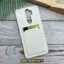 قاب گوشی Redmi Note 8 Pro شیائومی سیلیکونی جا کارتی دار سفید کد 827