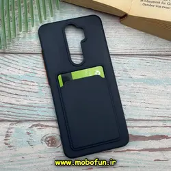 قاب گوشی Redmi Note 8 Pro شیائومی سیلیکونی جا کارتی دار سرمه ای کد 826