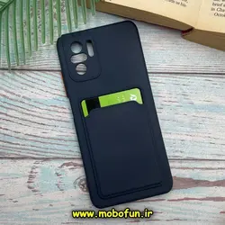 قاب گوشی Redmi Note 10 4G - Redmi Note 10S - Poco M5S شیائومی سیلیکونی جا کارتی دار محافظ لنز دار سرمه ای کد 600