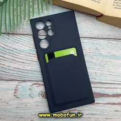 قاب گوشی Galaxy S22 Ultra سامسونگ سیلیکونی جا کارتی دار محافظ لنز دار سرمه ای کد 410
