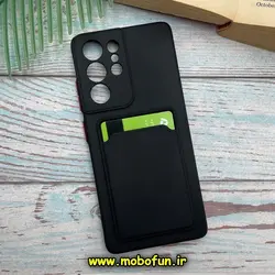 قاب گوشی Galaxy S21 Ultra سامسونگ سیلیکونی جا کارتی دار محافظ لنز دار مشکی کد 341
