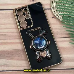 قاب گوشی Galaxy S21 Ultra سامسونگ طرح ژله ای فضانورد آکواریومی مای کیس گلد لاین دور طلایی استندشو محافظ لنز دار مشکی کد 335