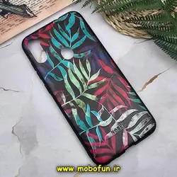 قاب گوشی Galaxy A11 سامسونگ فانتزی برجسته طرح برگ کد 755