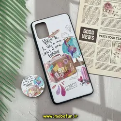 قاب گوشی Galaxy A51 سامسونگ فانتزی سوزنی برجسته پاپ سوکت دار طرح سفر کد 1033
