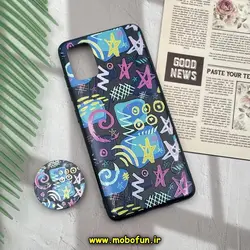 قاب گوشی Galaxy A51 سامسونگ فانتزی سوزنی برجسته پاپ سوکت دار طرح اسپرت کد 1032