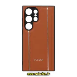 قاب گوشی Galaxy S24 Ultra سامسونگ اورجینال PULOKA پولوکا NEW CASE طرح چرمی دوخت دار HARD محافظ لنز دار عسلی کد 23