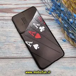 قاب گوشی Galaxy S21 Plus سامسونگ فانتزی ژله ای محافظ لنزدار کشویی طرح آس کد 162
