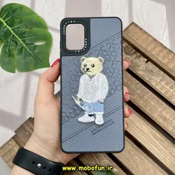قاب گوشی Galaxy A31 سامسونگ CASETIFY ژله ای چرمی طرح تدی خرسی گلدوزی طوسی کد 732