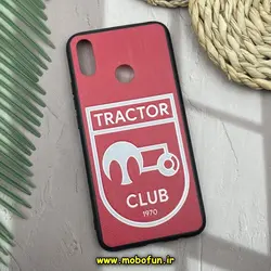 قاب گوشی Huawei Nova 3i هوآوی فانتزی برجسته تراکتور کد 63