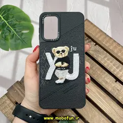 قاب گوشی Galaxy A13 4G - Galaxy A04S سامسونگ CASETIFY ژله ای چرمی طرح تدی خرسی گلدوزی مشکی کد 937