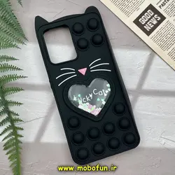 قاب گوشی Redmi Note 12 4G - Redmi Note 12 5G - Poco X5 شیائومی سیلیکونی پاک کنی طرح گربه ای Lucky Cat آکواریومی پاپیت فیجت مشکی کد 596