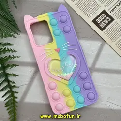 قاب گوشی Redmi Note 12 4G - Redmi Note 12 5G - Poco X5 شیائومی سیلیکونی پاک کنی طرح گربه ای Lucky Cat آکواریومی پاپیت فیجت رنگین کمانی آبرنگی پاستیلی کد 595