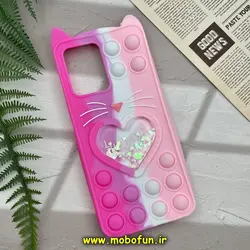 قاب گوشی Redmi Note 12 4G - Redmi Note 12 5G - Poco X5 شیائومی سیلیکونی پاک کنی طرح گربه ای Lucky Cat آکواریومی پاپیت فیجت رنگین کمانی آبرنگی صورتی فانتزی کد 594