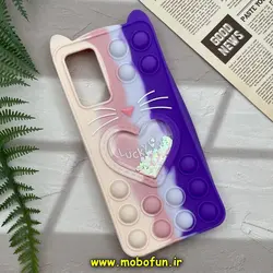 قاب گوشی Redmi Note 11 Pro 4G Global - Redmi Note 11 Pro 5G Global - Redmi Note 11E Pro 5G - Redmi Note 12 Pro 4G شیائومی سیلیکونی پاک کنی طرح گربه ای Lucky Cat آکواریومی پاپیت فیجت رنگین کمانی آبرنگی بنفش کد 1091