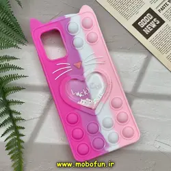 قاب گوشی Galaxy A71 سامسونگ سیلیکونی پاک کنی طرح گربه ای Lucky Cat آکواریومی پاپیت فیجت رنگین کمانی آبرنگی صورتی فانتزی کد 615