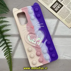 قاب گوشی Galaxy A71 سامسونگ سیلیکونی پاک کنی طرح گربه ای Lucky Cat آکواریومی پاپیت فیجت رنگین کمانی آبرنگی بنفش کد 616