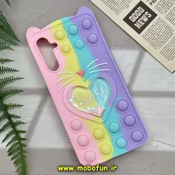 قاب گوشی Galaxy A34 سامسونگ سیلیکونی پاک کنی طرح گربه ای Lucky Cat آکواریومی پاپیت فیجت رنگین کمانی آبرنگی پاستیلی کد 657
