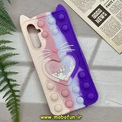 قاب گوشی Galaxy A24 سامسونگ سیلیکونی پاک کنی طرح گربه ای Lucky Cat آکواریومی پاپیت فیجت رنگین کمانی آبرنگی بنفش کد 472
