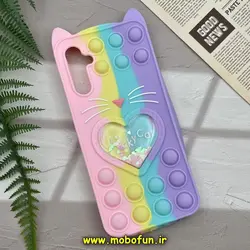 قاب گوشی Galaxy A14 4G - Galaxy A14 5G سامسونگ سیلیکونی پاک کنی طرح گربه ای Lucky Cat آکواریومی پاپیت فیجت رنگین کمانی آبرنگی پاستیلی کد 864