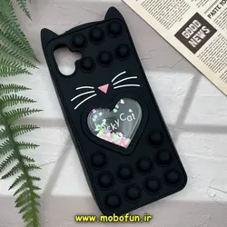 قاب گوشی Galaxy A04E سامسونگ سیلیکونی پاک کنی طرح گربه ای Lucky Cat آکواریومی پاپیت فیجت رنگین کمانی آبرنگی مشکی کد 139