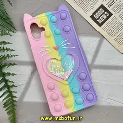 قاب گوشی Galaxy A04E سامسونگ سیلیکونی پاک کنی طرح گربه ای Lucky Cat آکواریومی پاپیت فیجت رنگین کمانی آبرنگی پاستیلی کد 140