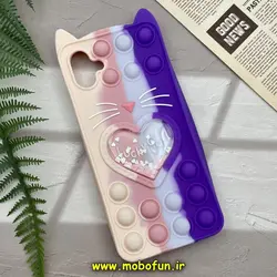 قاب گوشی Galaxy A04E سامسونگ سیلیکونی پاک کنی طرح گربه ای Lucky Cat آکواریومی پاپیت فیجت رنگین کمانی آبرنگی بنفش کد 138
