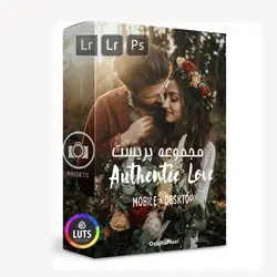 پریست رنگ AUTHENTIC LOVE PRESETS نسخه اصلی و کامل