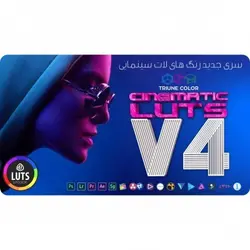 مجموعه رنگ های سینمایی Cinematic Luts V4