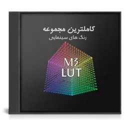 مجموعه رنگ های Super VIP PACK ( ورژن 2023 )