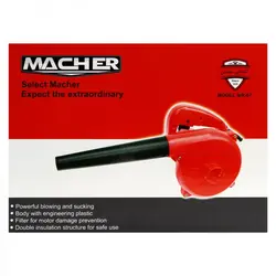 دستگاه بلوور MACHER مدل MR-67