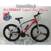 دوچرخه اسپورت آلن مکس Allenmax