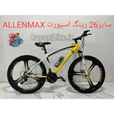 دوچرخه اسپورت آلن مکس Allenmax