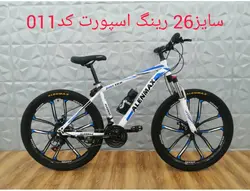 دوچرخه اسپرت آلن مکس سایز ۲۶ همراه با هدیه کپی