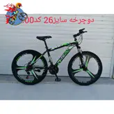 دوچرخه اسپرت بنشی Benshi سایز 26 سه پره بدنه استیل در کایان بایک